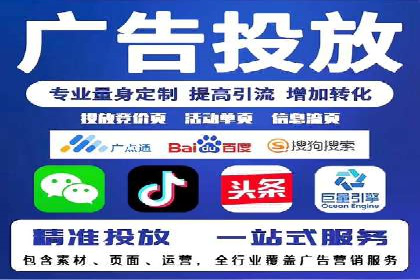 轻松开户，竞价端口运营案例剖析